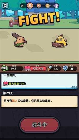 卡皮巴拉GO 卡皮巴拉GO