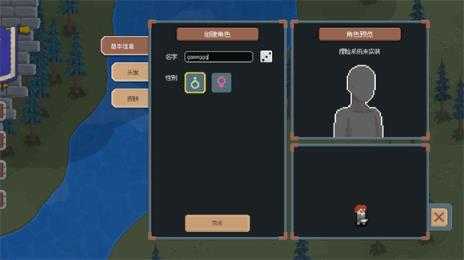 骑马与砍杀2D像素版 骑马与砍杀2D像素版