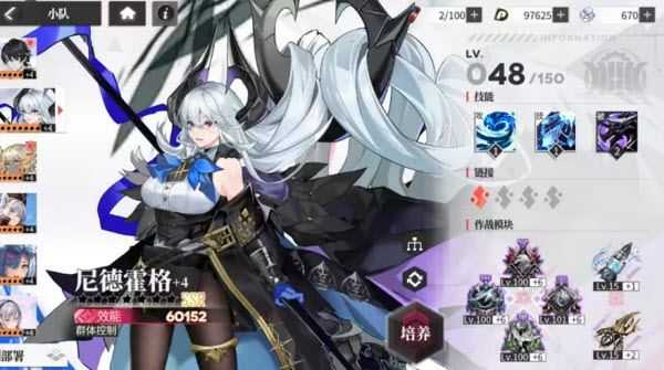 绯色回响国际服 绯色回响国际服