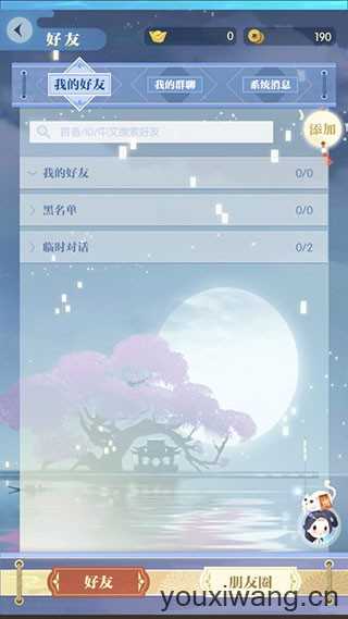 匣中逆水寒 匣中逆水寒