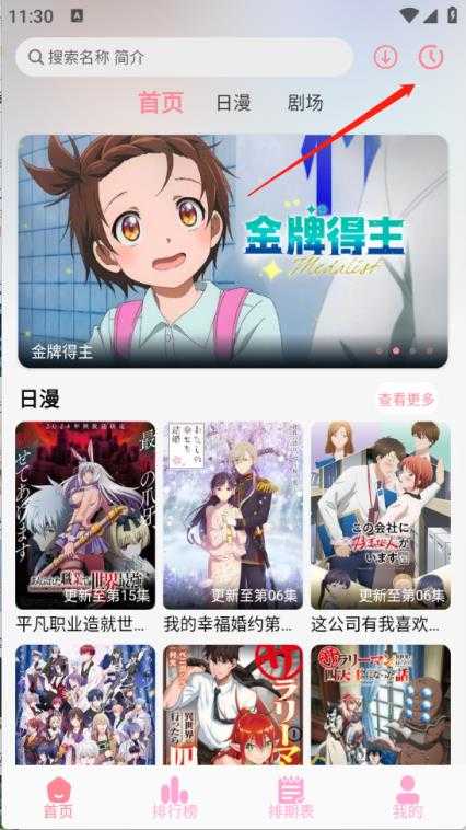 GA动漫 GA动漫