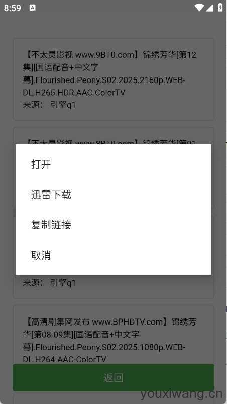 蝎子云 蝎子云