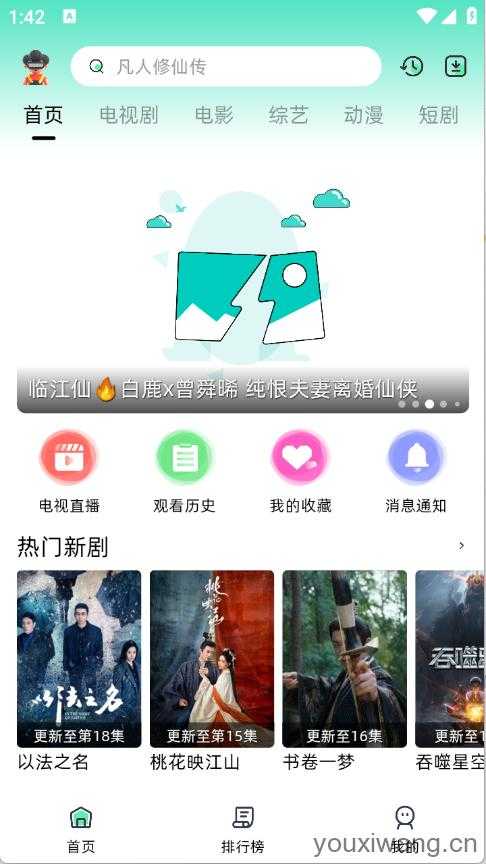 爱看剧Fax 爱看剧Fax