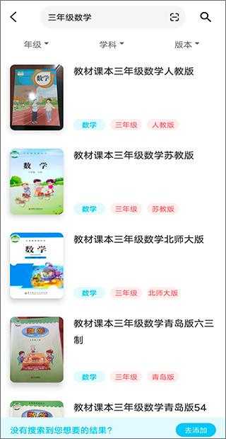 作业精灵 作业精灵