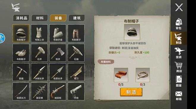 恐龙岛大猎杀 恐龙岛大猎杀