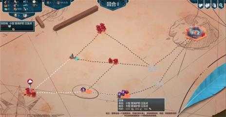 四海旅人 四海旅人