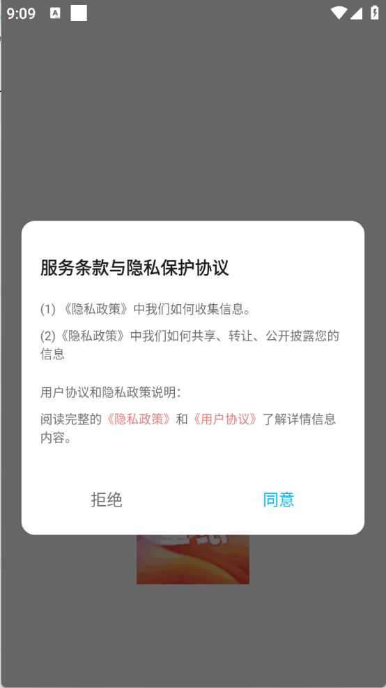 A次元壁纸 A次元壁纸
