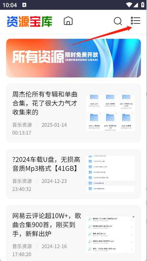 采采资源库 采采资源库