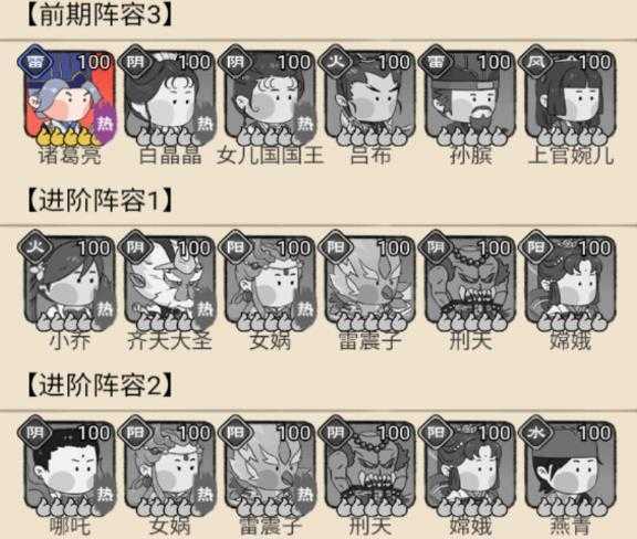 你来嘛英雄 你来嘛英雄