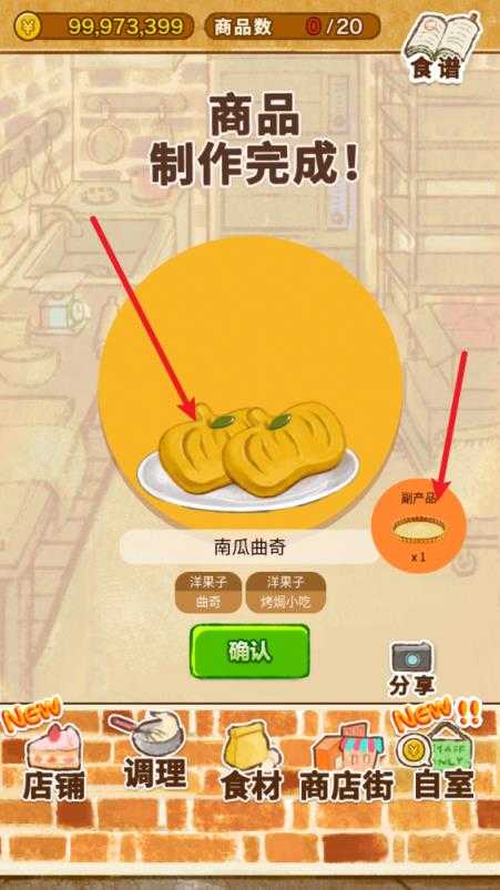 洋果子店rose2 洋果子店rose2