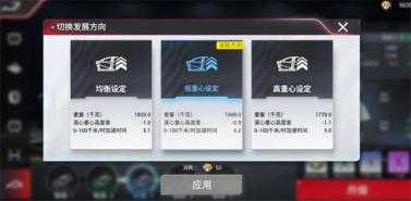 巅峰极速 巅峰极速