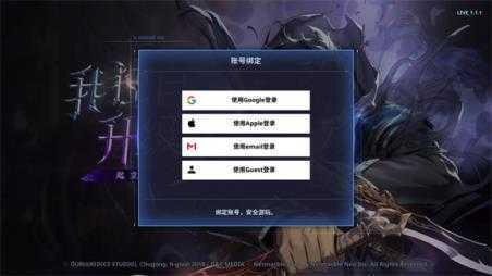 我独自升级崛起 我独自升级崛起