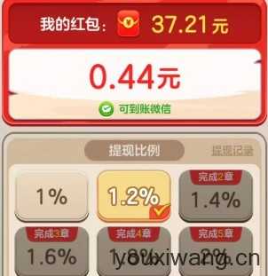 击败他们 击败他们