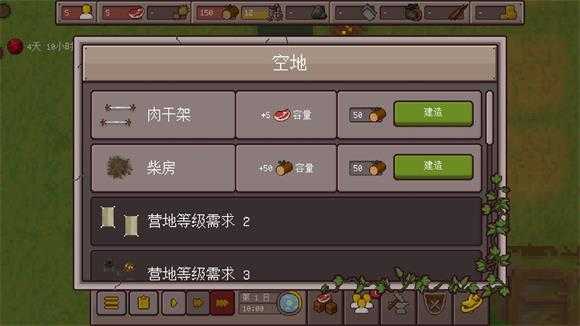 最终前哨终极版 最终前哨终极版