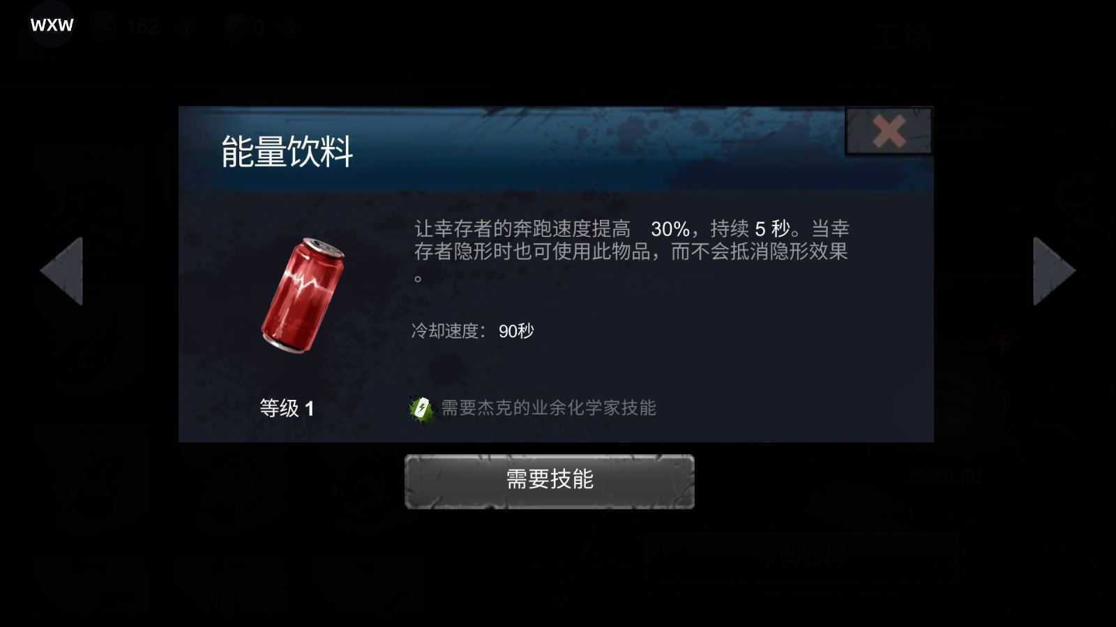 恐怖领域 恐怖领域