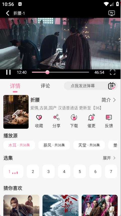 剧圈 剧圈