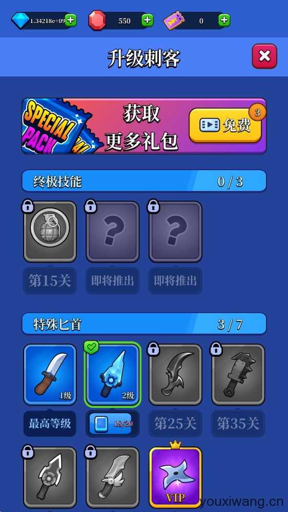 猎人刺客 猎人刺客