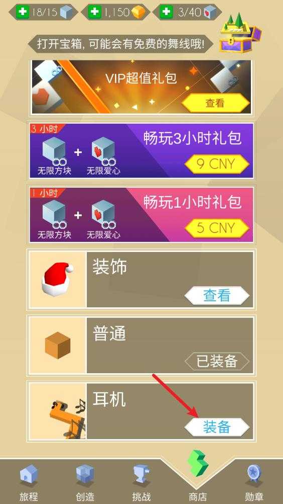 跳舞的线国际服 跳舞的线国际服