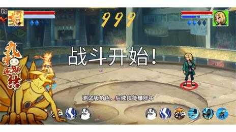 像素火影黄猿版本 像素火影黄猿版本