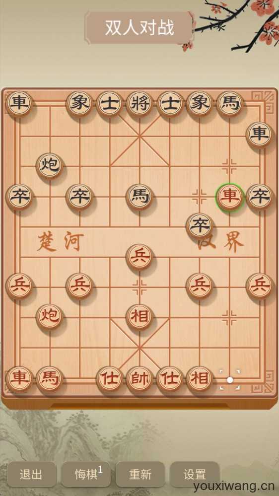 咪嘟象棋 咪嘟象棋