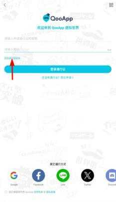 QooApp QooApp