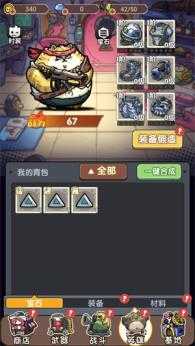冒险大当家 冒险大当家