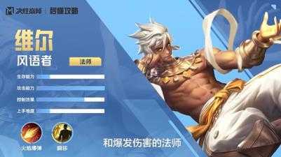 决胜巅峰官服 决胜巅峰官服