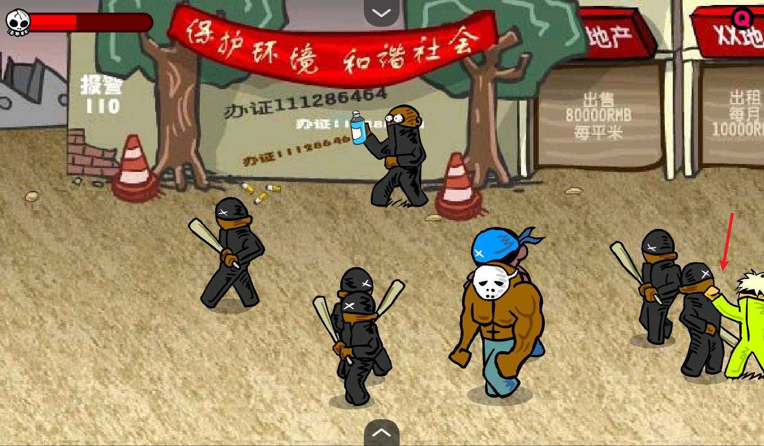 闪客快打3 闪客快打3