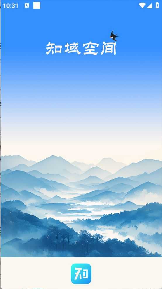 知域空间 知域空间