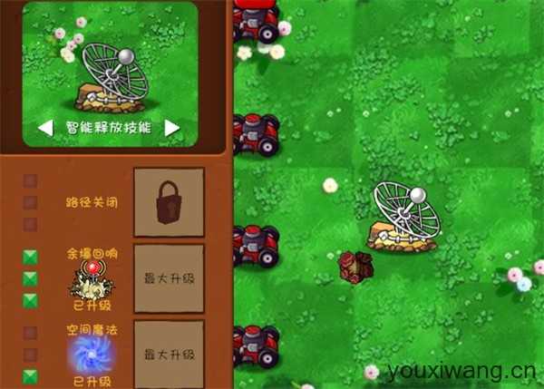植物大战僵尸共生版内置菜单 植物大战僵尸共生版内置菜单