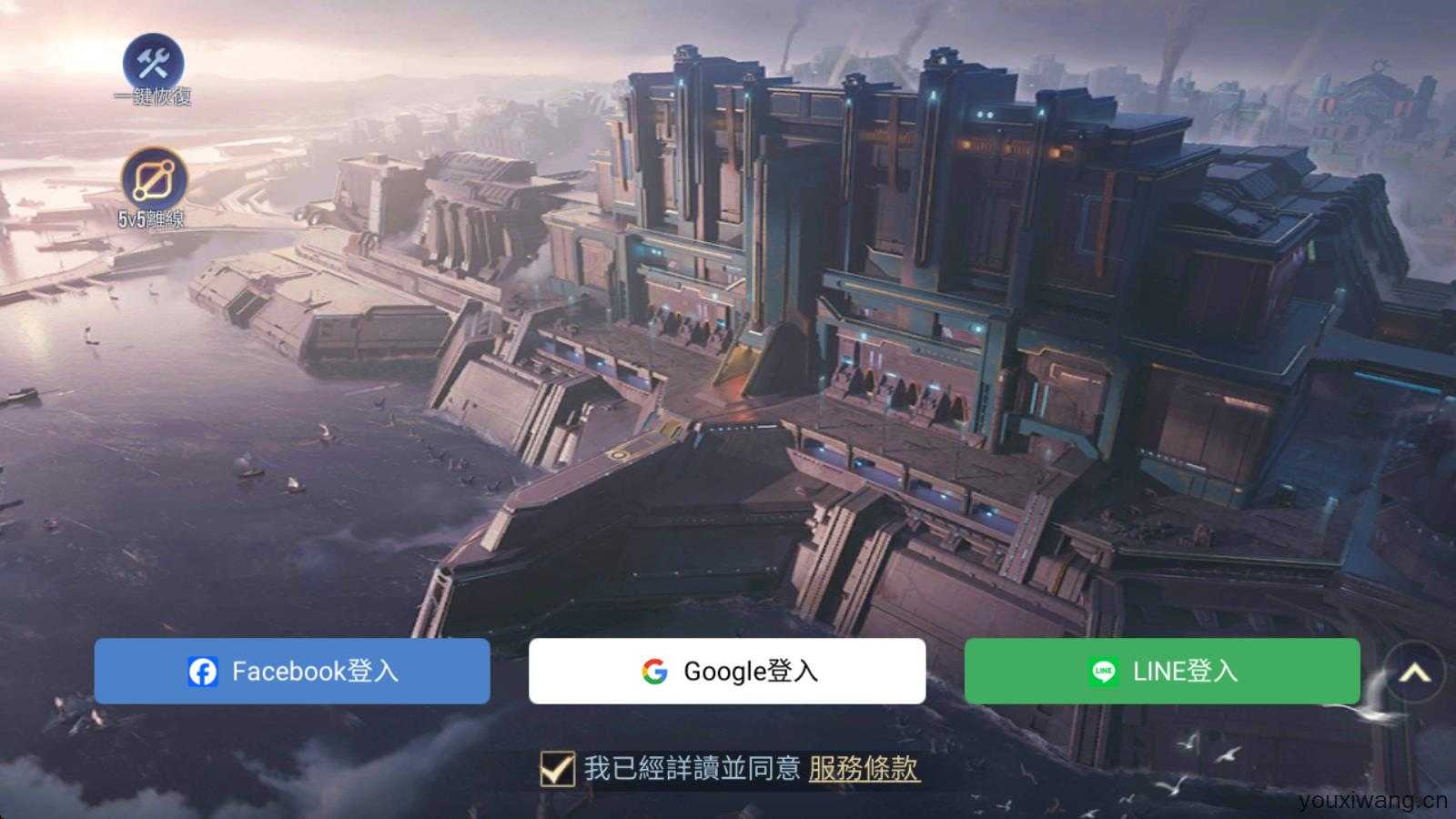 传说对决官方正版 传说对决官方正版