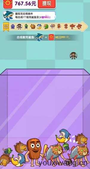 我勒个合成 我勒个合成