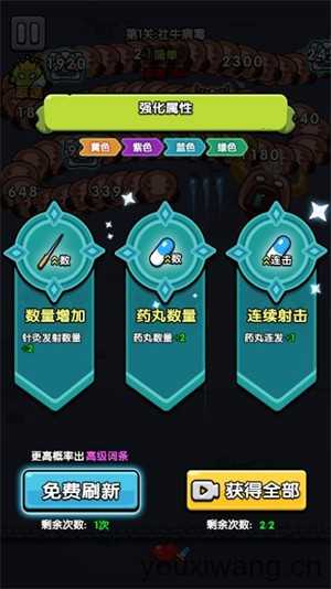 王者来打龙小游戏 王者来打龙小游戏