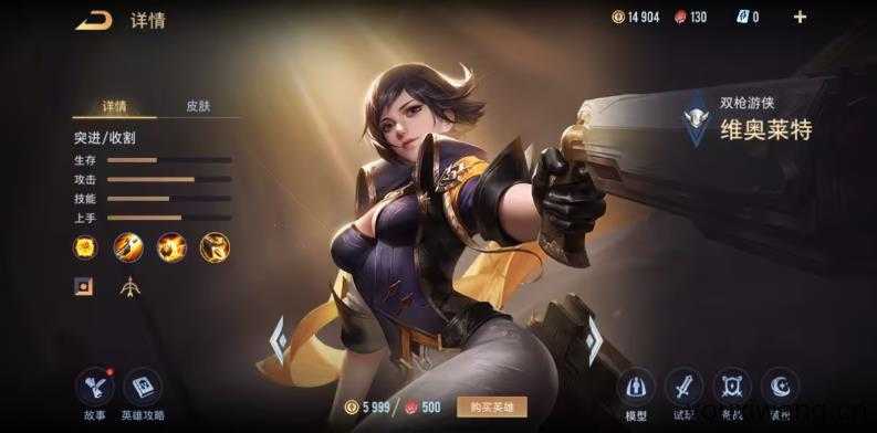 传说对决台服最新版 传说对决台服最新版