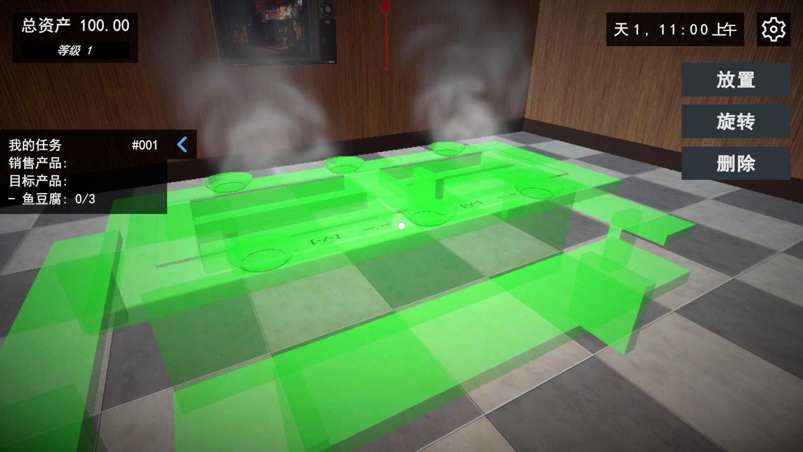 我的关东煮小铺 我的关东煮小铺