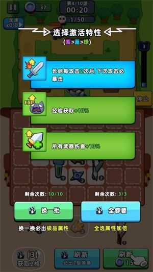 打了个怪小游戏 打了个怪小游戏