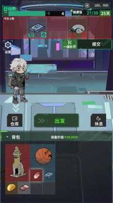 我在末日当牛马 我在末日当牛马