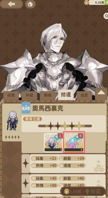 非日常邂逅故事 非日常邂逅故事