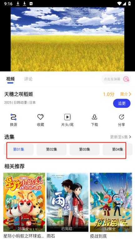 扑克动漫 扑克动漫