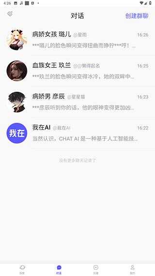 我在AI 我在AI