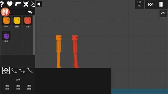 水果游乐场内置模组 水果游乐场内置模组