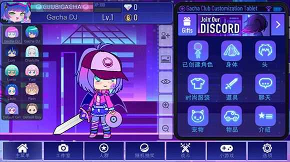加查+plus 加查+plus