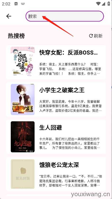 荔枝小说 荔枝小说