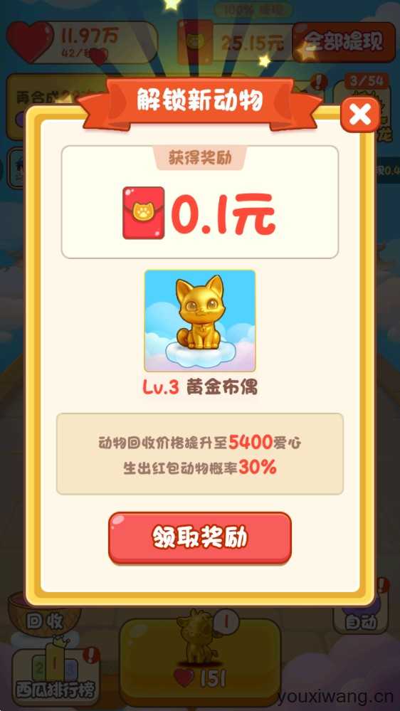 天官送福 天官送福