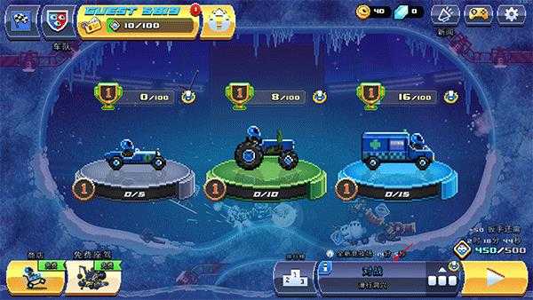 撞头赛车 撞头赛车