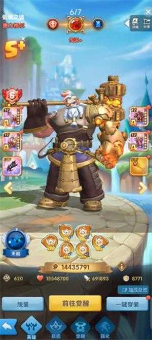 超能世界 超能世界