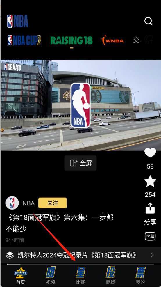 NBA NBA