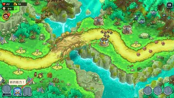 王国保卫战5联盟 王国保卫战5联盟