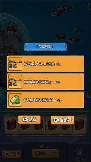 这关怎么玩小游戏