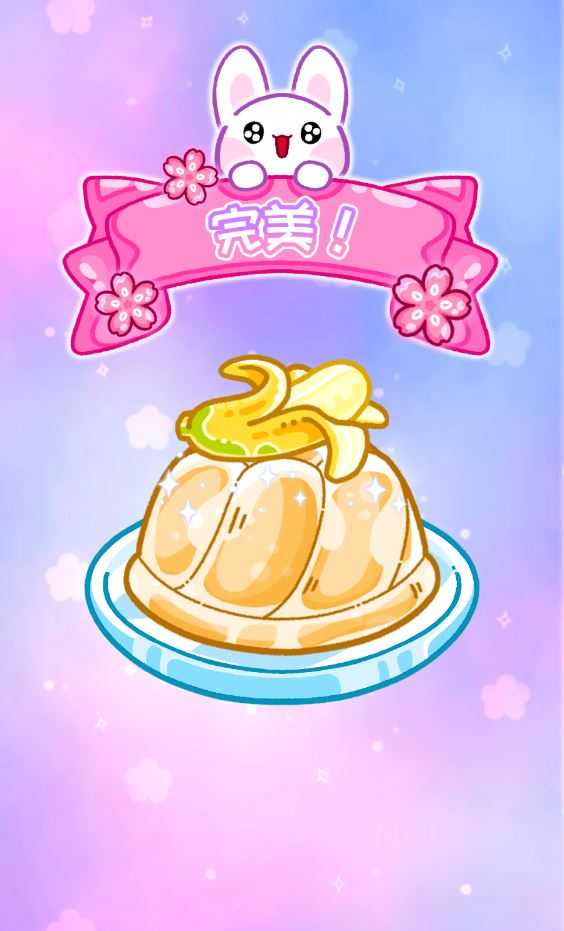 果冻大师正版 果冻大师正版